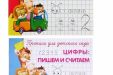 Магазин детского творчества «Стэфан» Брюховецкая img_2860
