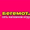 new_logo_begemotik-l