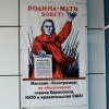 Фото с сайта газеты "Каневские зори". На брюховецком магазине точно такой же плакат.
