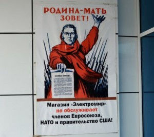 Фото с сайта газеты "Каневские зори". На брюховецком магазине точно такой же плакат.