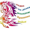 Логотип ОДМ МО БР