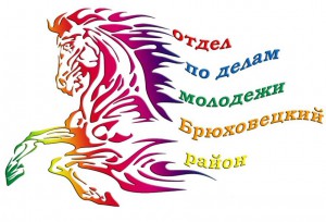 Логотип ОДМ МО БР
