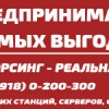 1020-150_obsluzhivanie_yur_lits