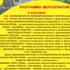 День Брюховецкого района и станицы Брюховецкой 2018