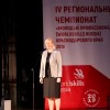 Вице-губернатор Краснодарского края Анна Минькова поздравляет молодых профессионалов.