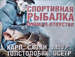 Рыбалка на Кубани, Новое Село